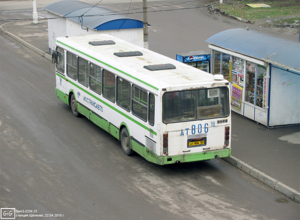 Московская область, ЛиАЗ-5256.25 № 3088