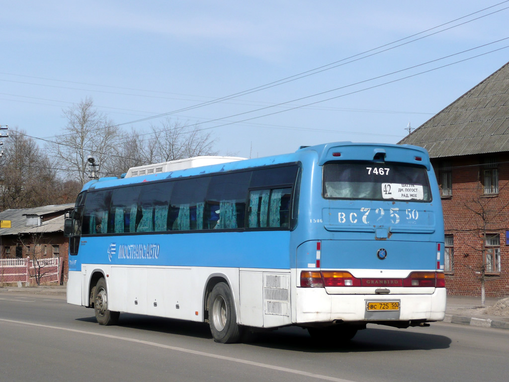 Московская область, Kia Granbird № 1506