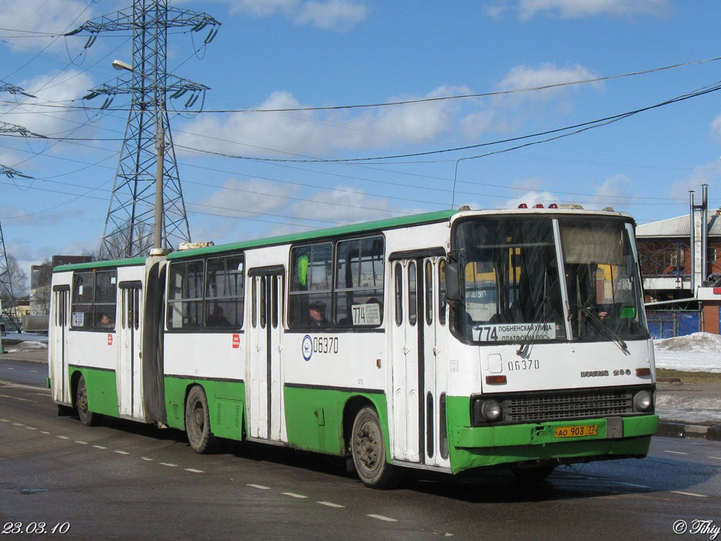 Москва, Ikarus 280.33M № 06370