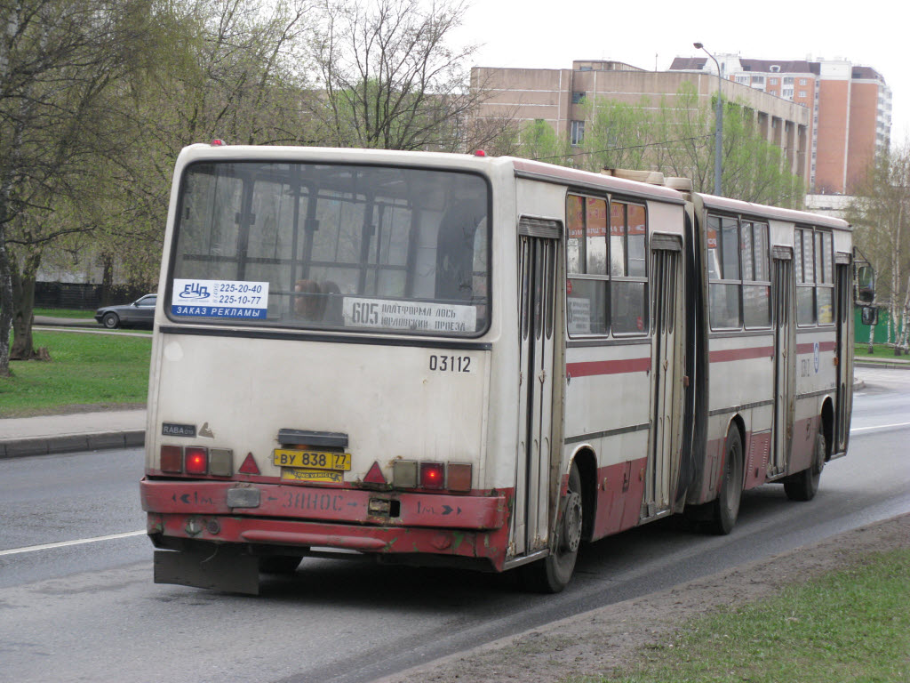 Москва, Ikarus 280.33M № 03112