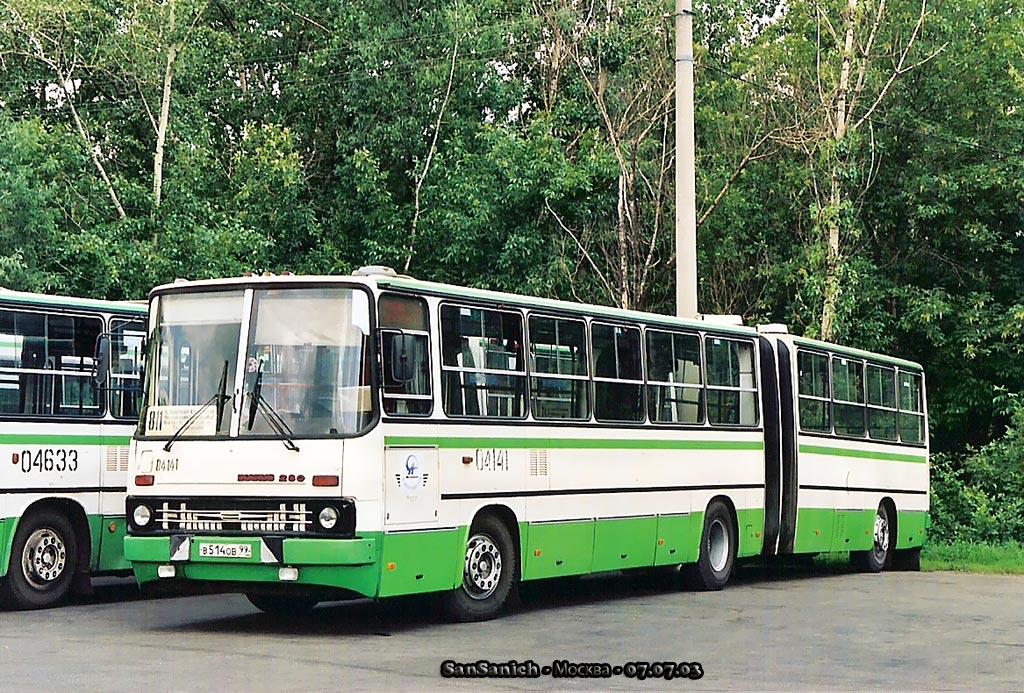 Москва, Ikarus 280.33M № 04141