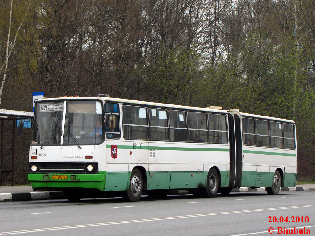 Москва, Ikarus 280.33M № 18207