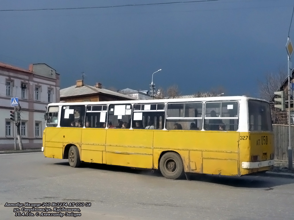 Penza region, Ikarus 260.50 № 3274