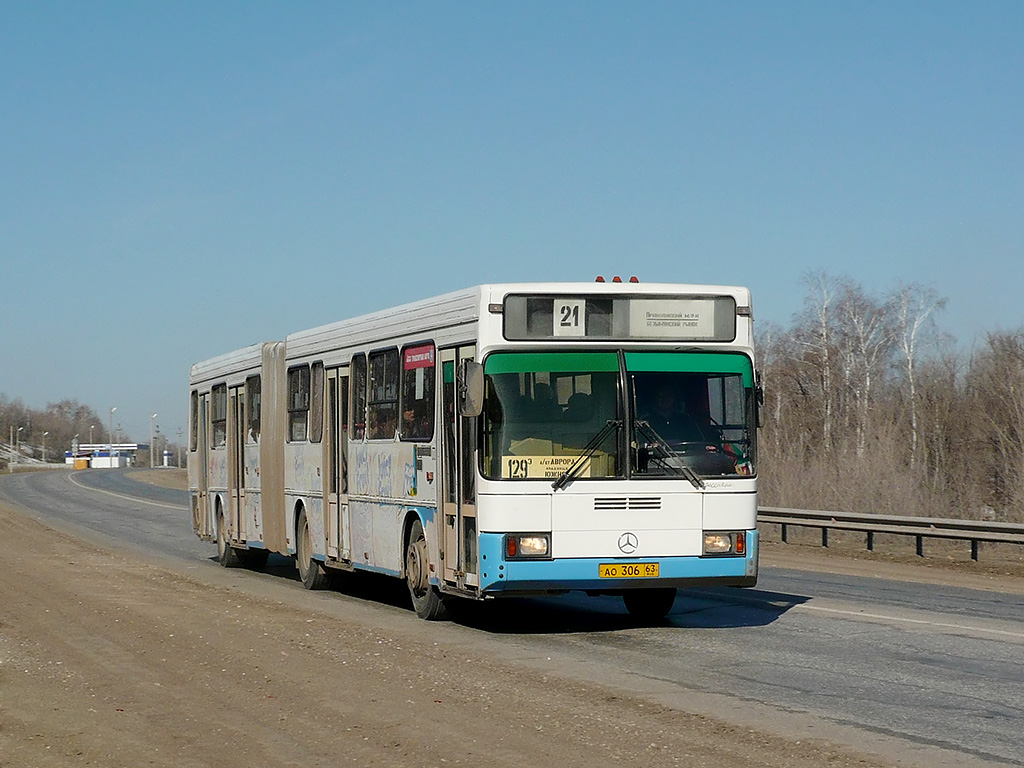 Самарская область, ГолАЗ-АКА-6226 № 1637