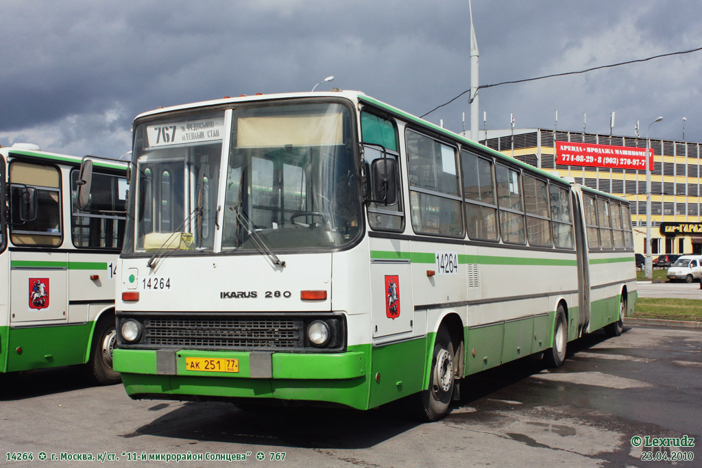 Москва, Ikarus 280.33M № 14264