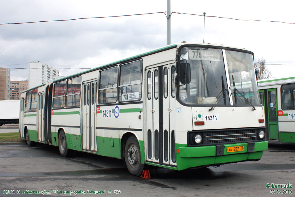 Москва, Ikarus 280.33M № 14311