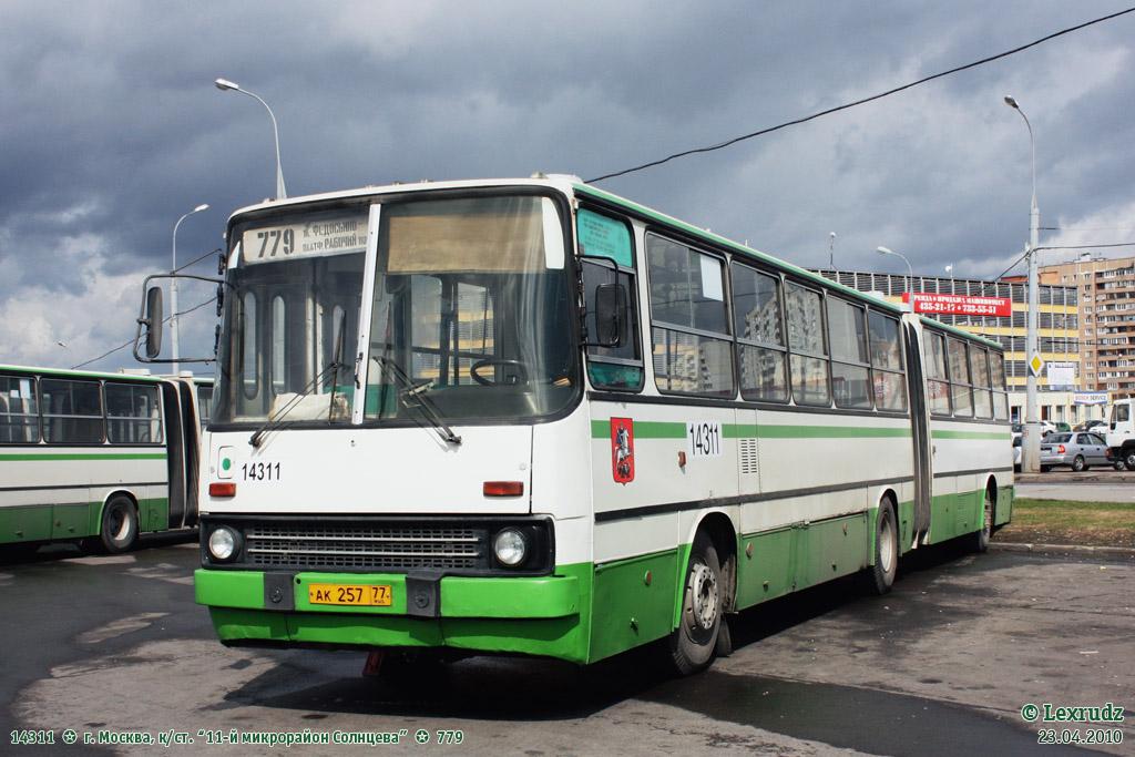 Москва, Ikarus 280.33M № 14311