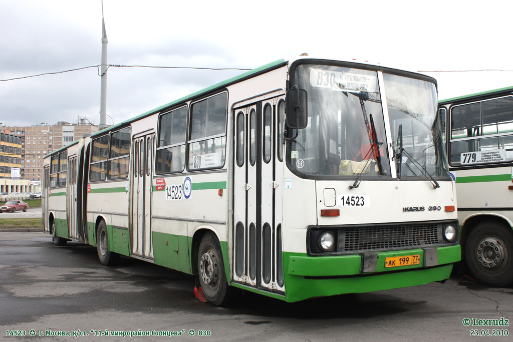 Москва, Ikarus 280.33M № 14523