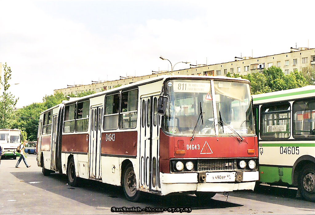 Москва, Ikarus 280.33 № 04643