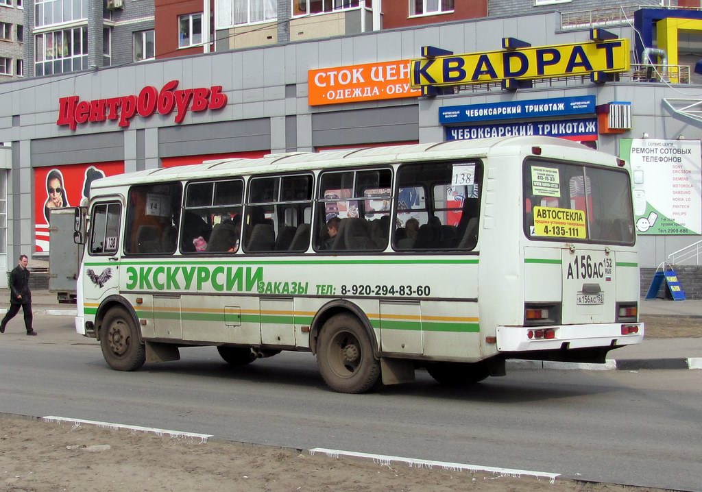 Нижегородская область, ПАЗ-4234 № А 156 АС 152