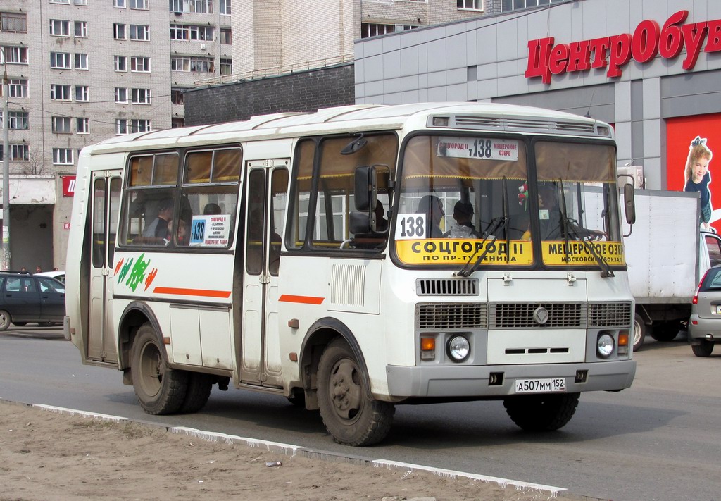 Нижегородская область, ПАЗ-32054 № А 507 ММ 152