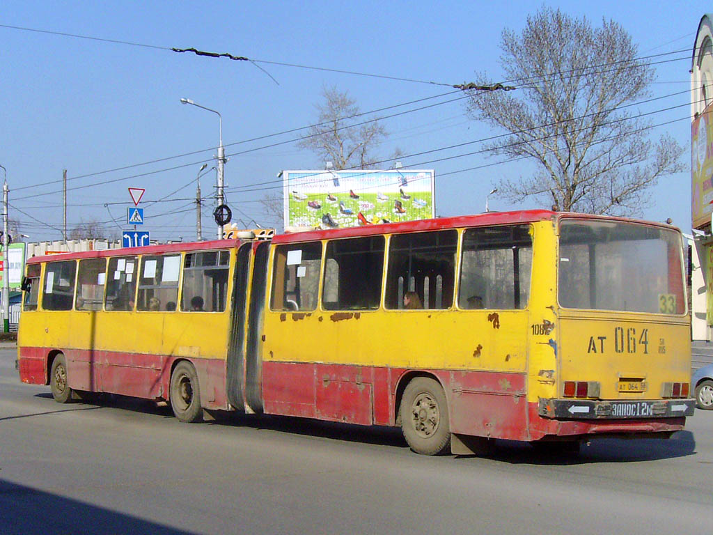 Пензенская область, Ikarus 280.03 № 1088