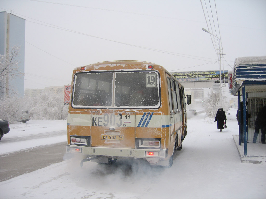 Саха (Якутия), ПАЗ-3205-60 № КЕ 903 14