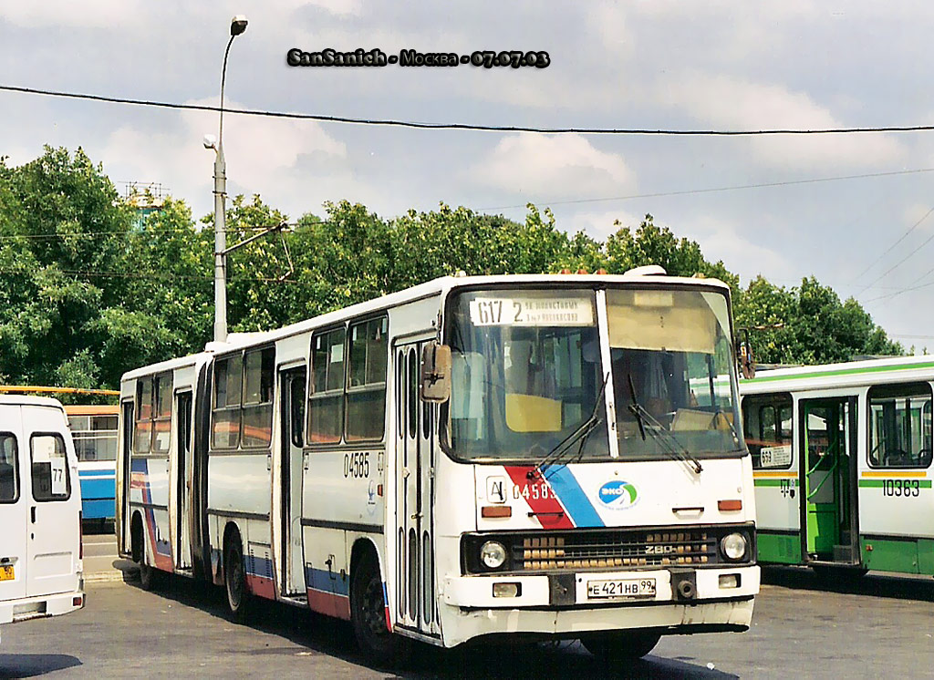 Москва, Ikarus 280.00 № 04585