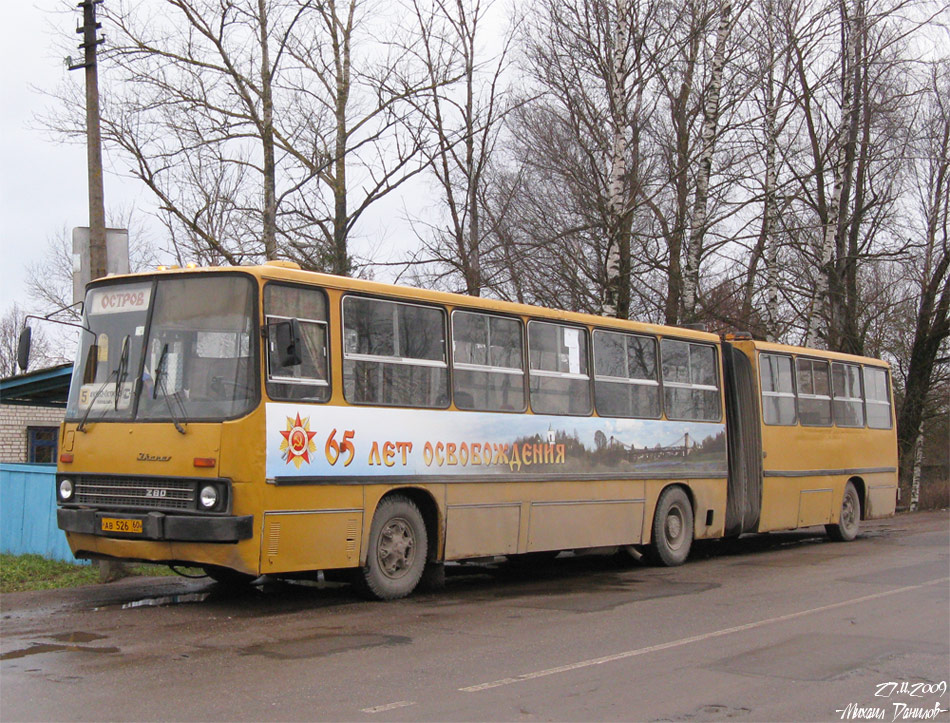 Pskovo sritis, Ikarus 280.33 Nr. 12