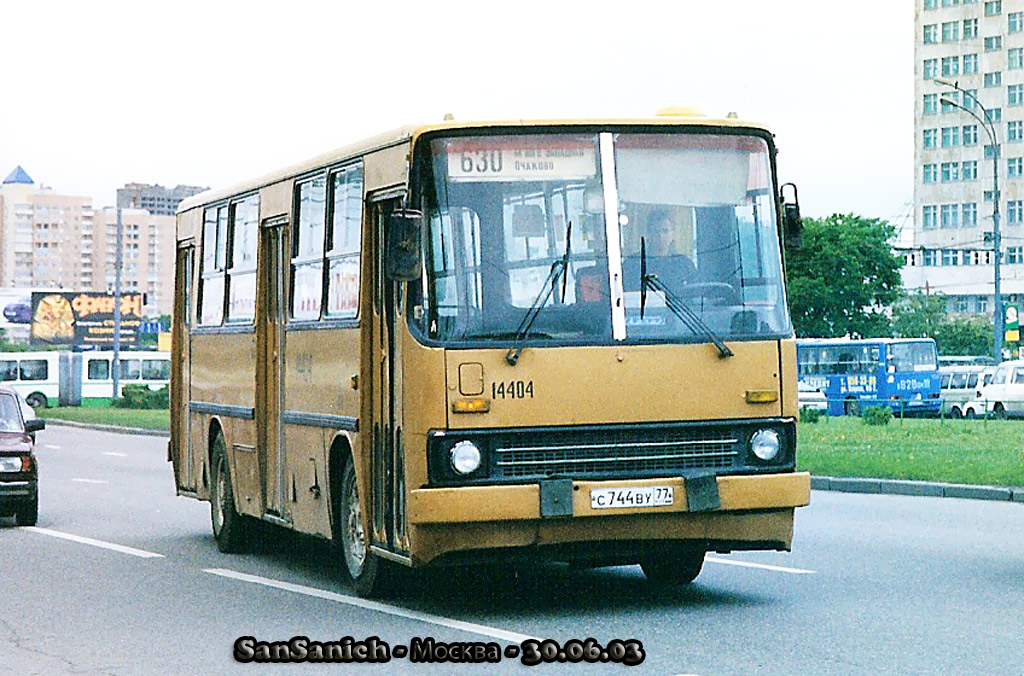 Москва, Ikarus 260 (СВАРЗ) № 14404