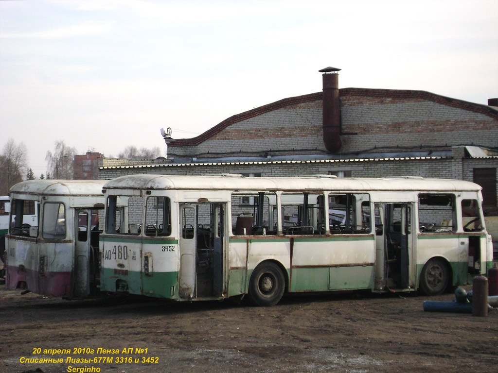 Пензенская область, ЛиАЗ-677М № 3316; Пензенская область, ЛиАЗ-677М № 3452