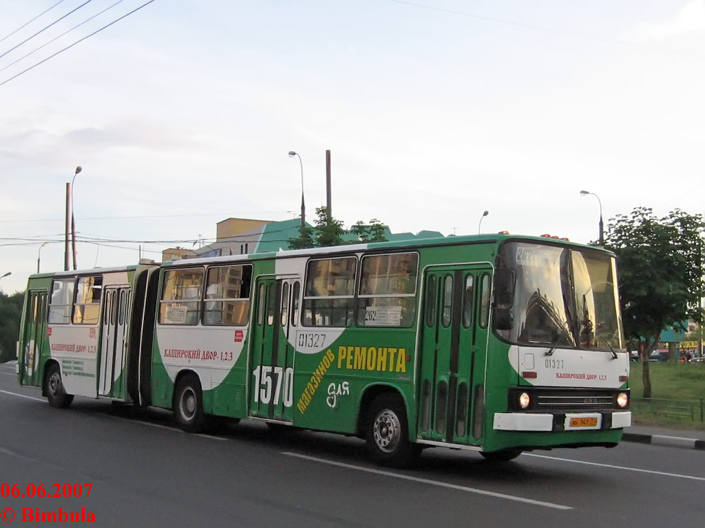 Москва, Ikarus 280.33M № 01327