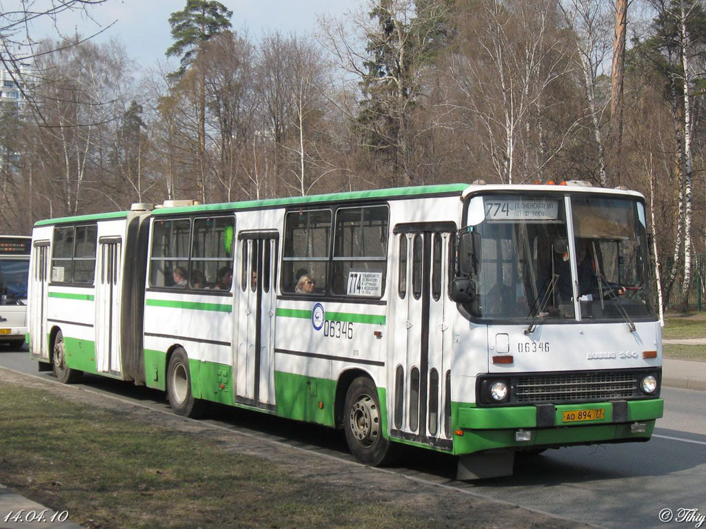 Москва, Ikarus 280.33M № 06346