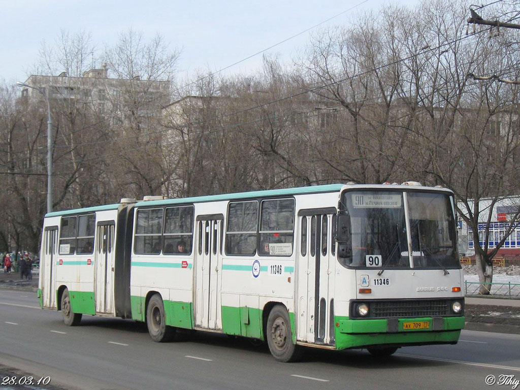 Москва, Ikarus 280.33M № 11346