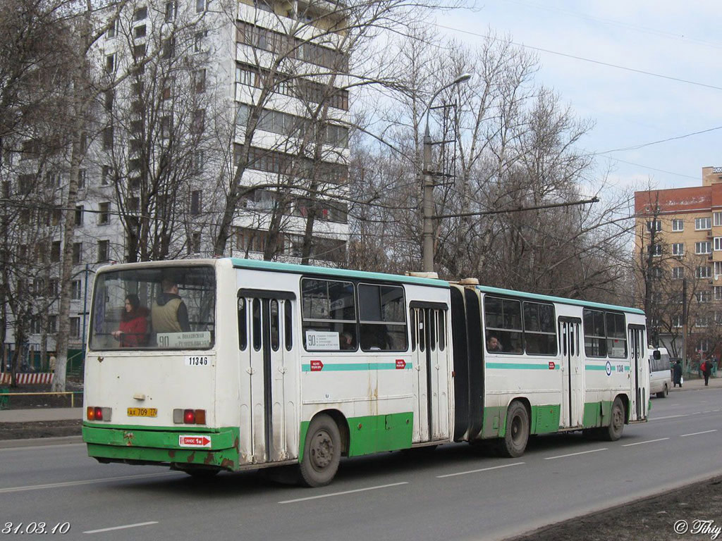 Москва, Ikarus 280.33M № 11346