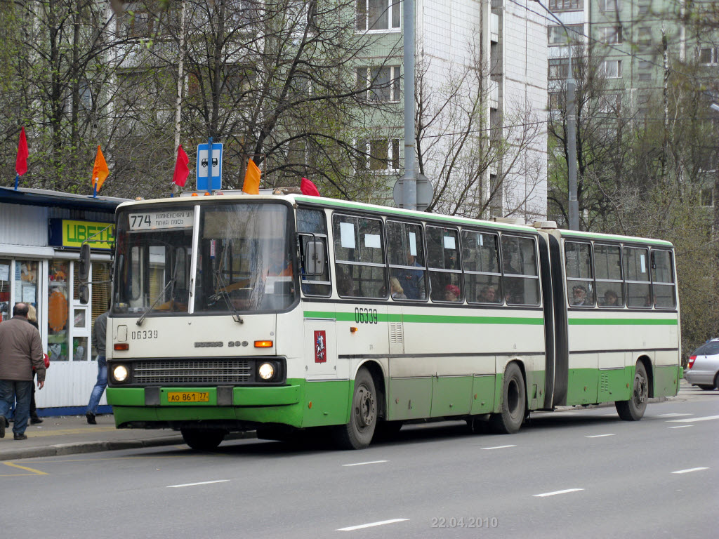 Москва, Ikarus 280.33M № 06339