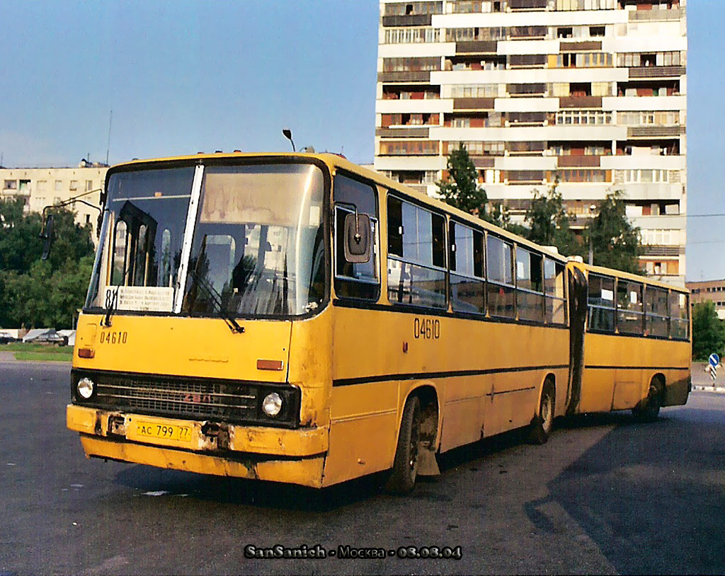 Maskava, Ikarus 280.33 № 04610