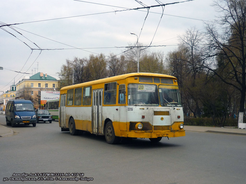 Пензенская область, ЛиАЗ-677М № 3316