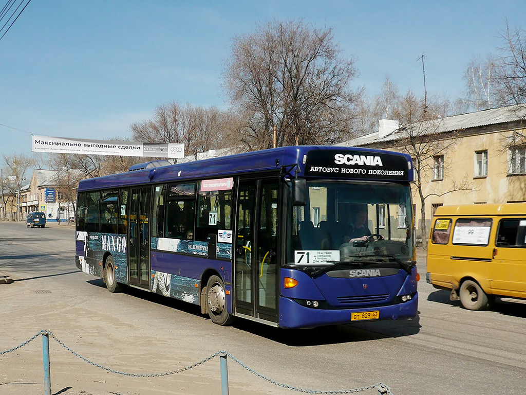 Самарская область, Scania OmniLink II (Скания-Питер) № 50045