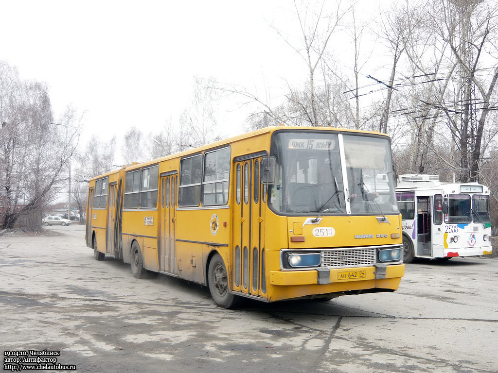 Челябинская область, Ikarus 280.33 № 2513