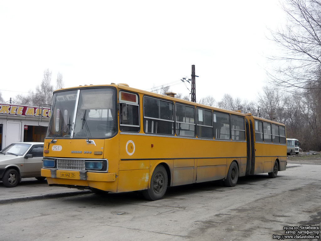 Челябинская область, Ikarus 280.33 № 2513