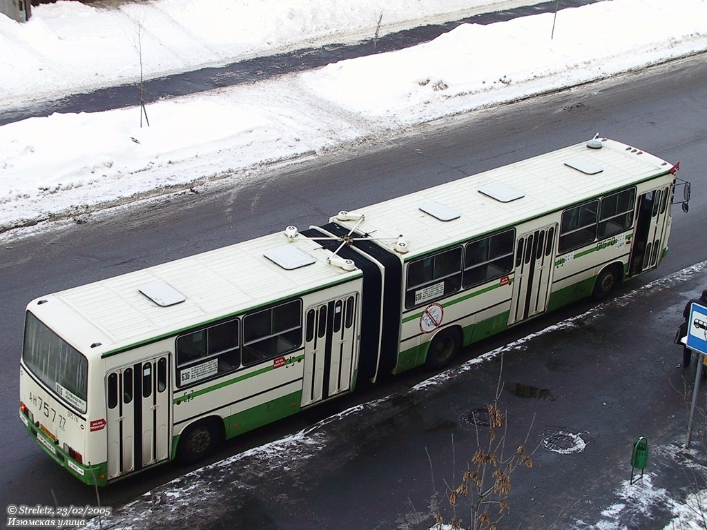 Москва, Ikarus 280.33M № 01570