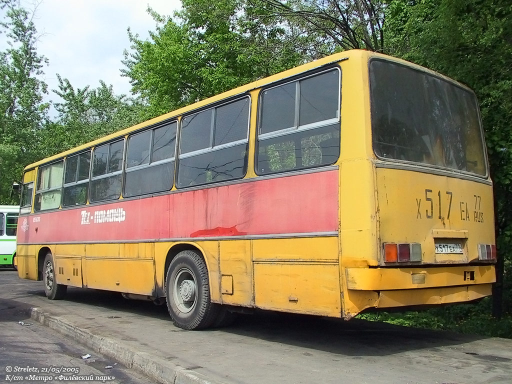 Москва, Ikarus 260 (СВАРЗ) № 05635