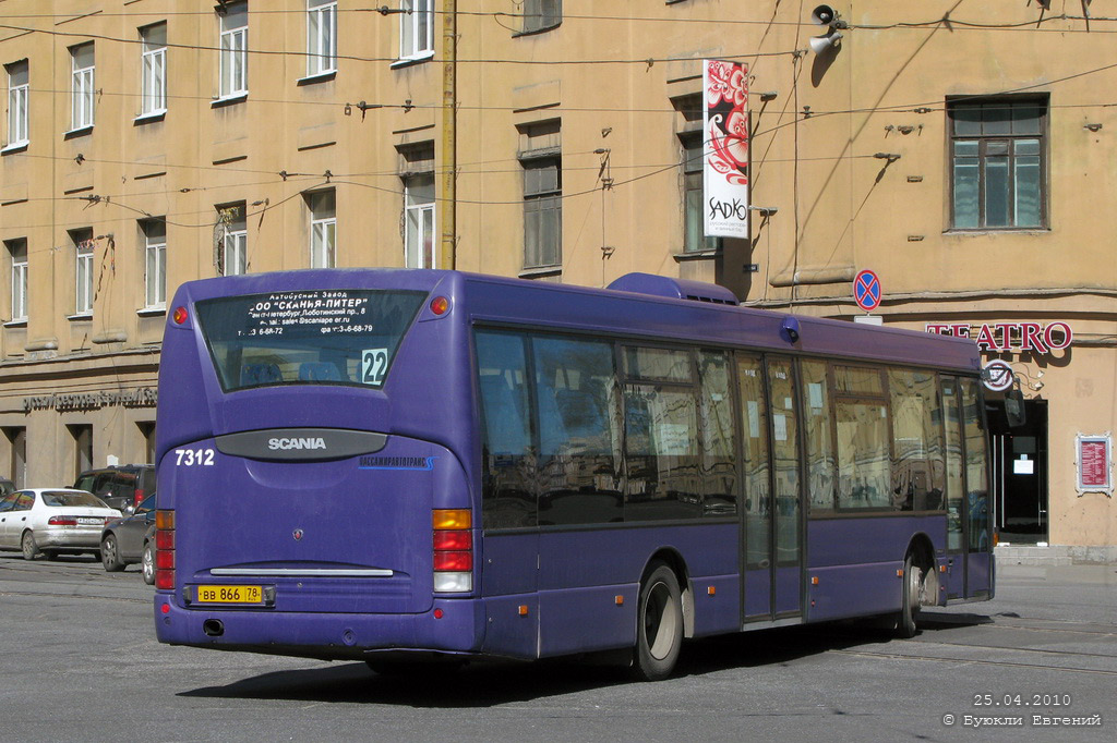 Санкт-Петербург, Scania OmniLink I (Скания-Питер) № 7312