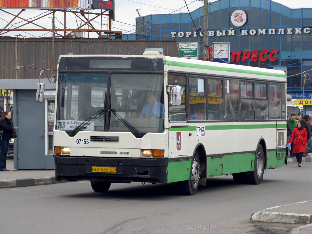 Москва, Ikarus 415.33 № 07155