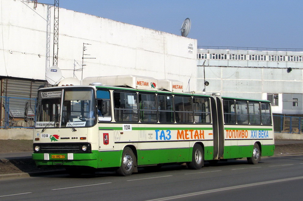 Москва, Ikarus 280.33M № 11244