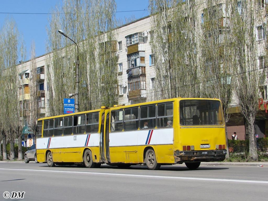 Волгоградская область, Ikarus 280.33 № 130