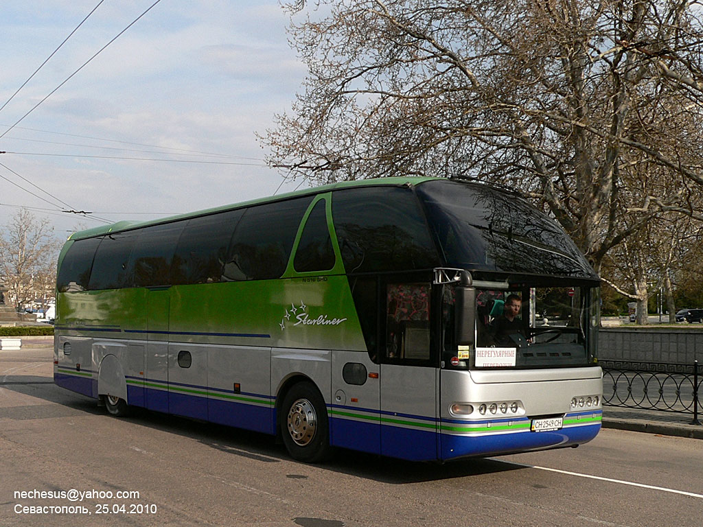 Купить Билет Ростов Севастополь Автобус