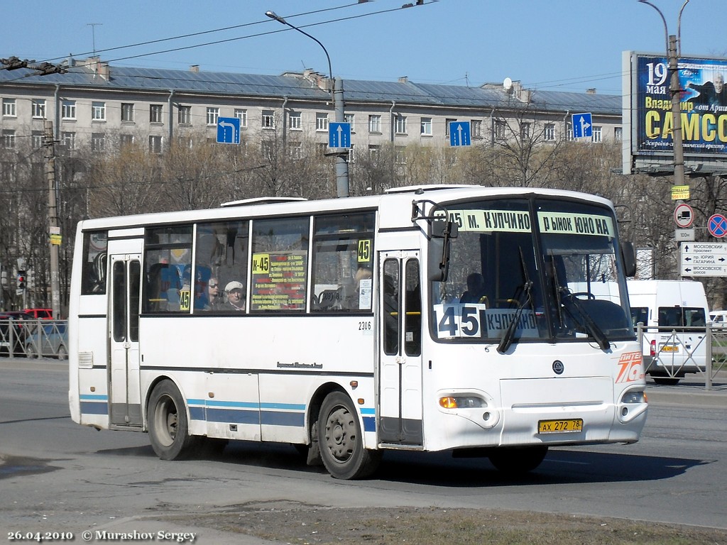 Санкт-Петербург, КАвЗ-4235-03 № 2306