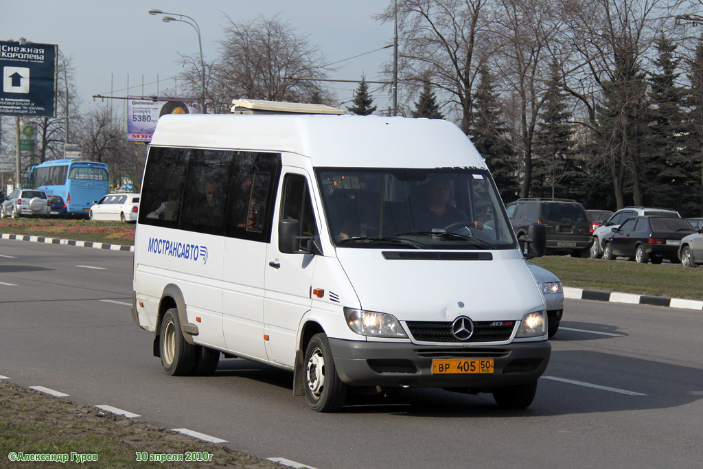 Московская область, Самотлор-НН-323760 (MB Sprinter 413CDI) № 0833