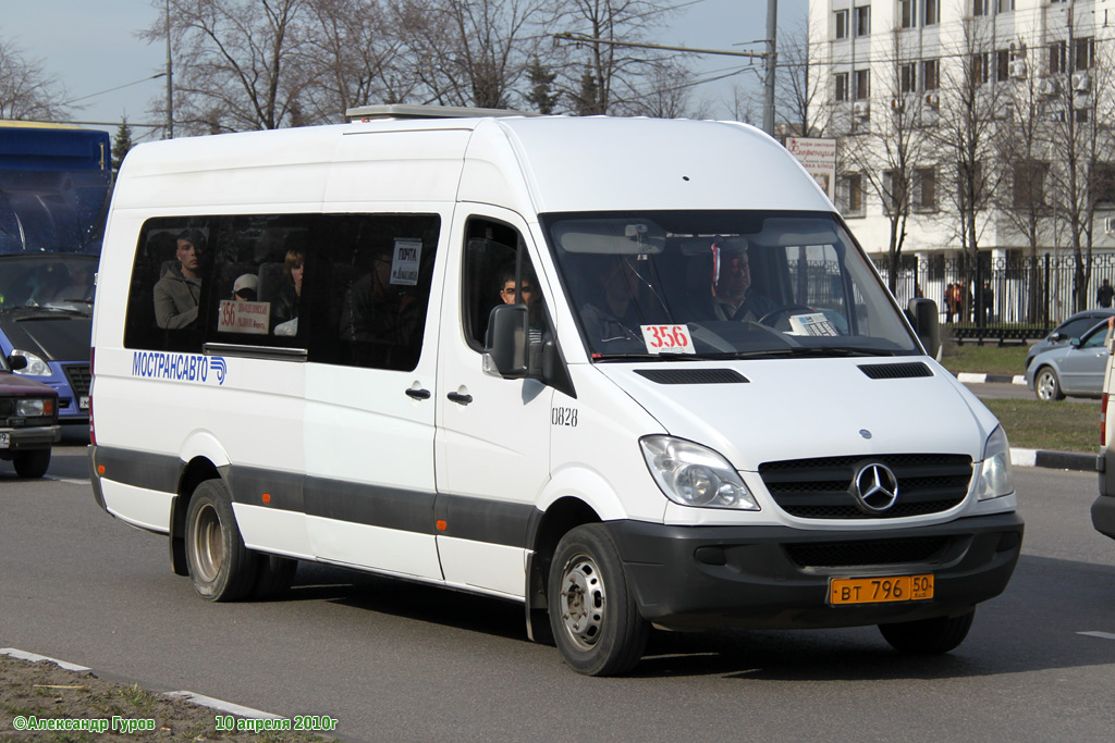 Московская область, Самотлор-НН-323911 (MB Sprinter 515CDI) № 0828