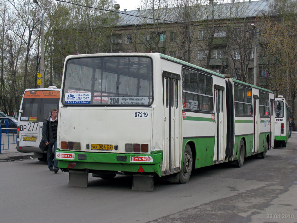 Москва, Ikarus 280.33M № 07219