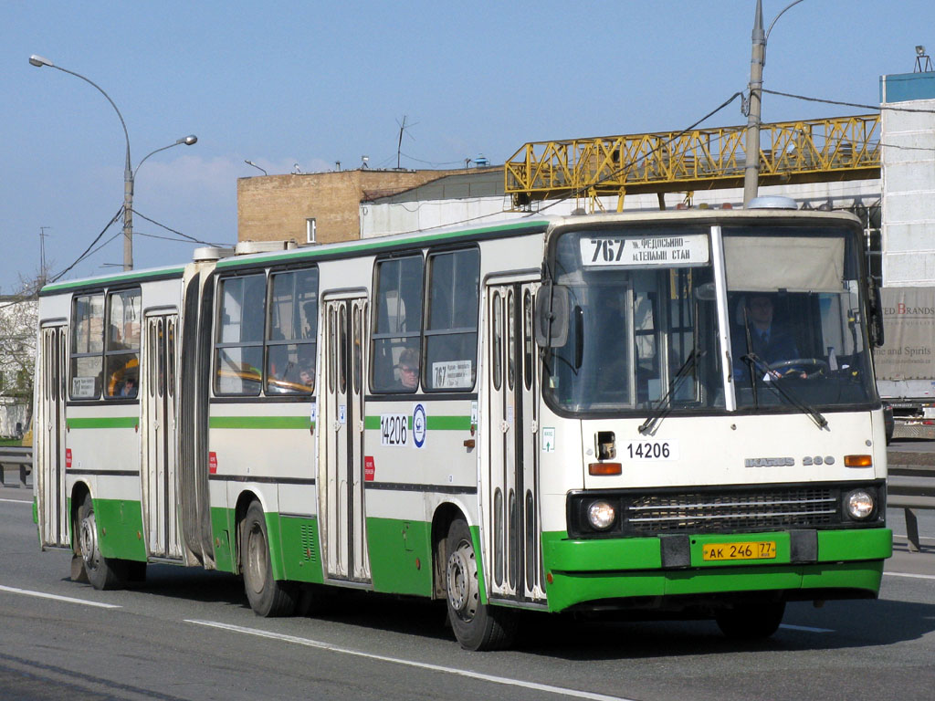 Москва, Ikarus 280.33M № 14206