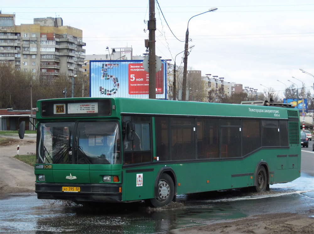 Нижегородская область, МАЗ-103.075 № 61247