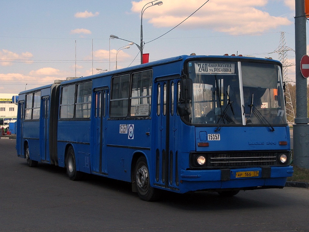 Москва, Ikarus 280.33M № 15357