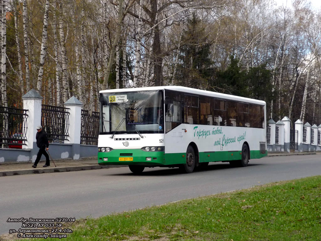 Пензенская область, Волжанин-5270-10-04 № 521