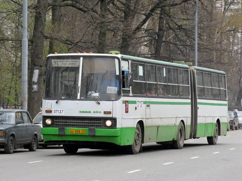 Москва, Ikarus 280.33M № 07137