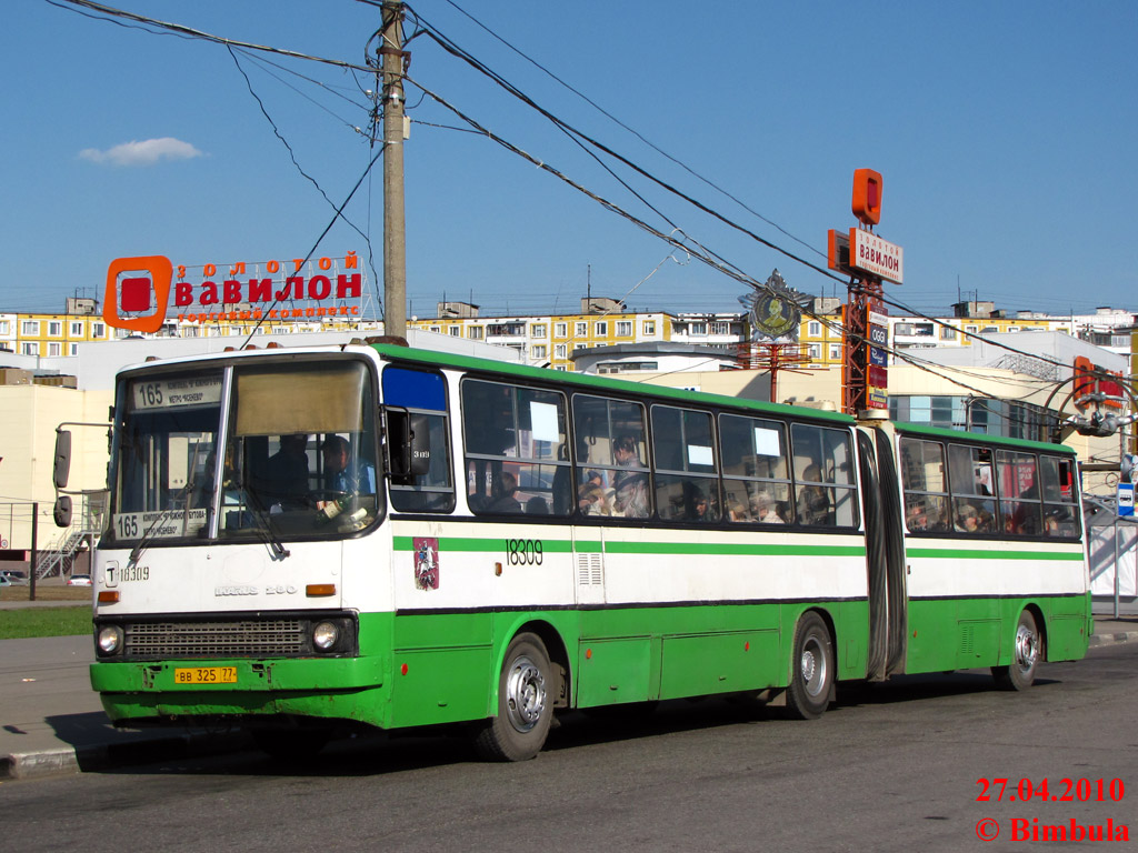 Москва, Ikarus 280.33M № 18309