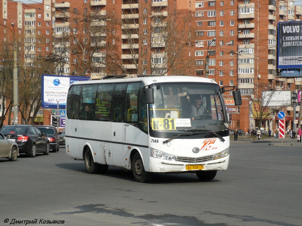 Санкт-Петербург, Yutong ZK6737D № 2146