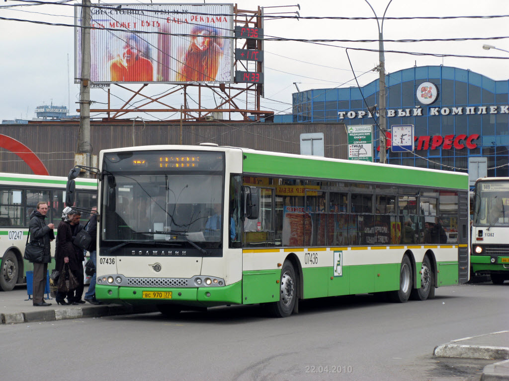 Москва, Волжанин-6270.06 